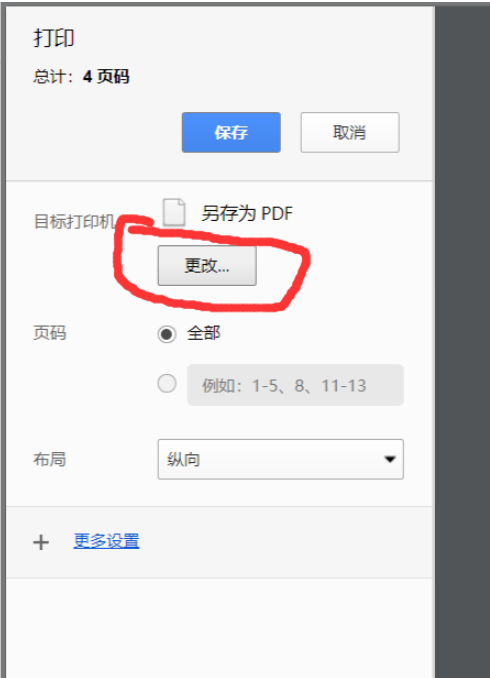 关于百度文库里复制文字内容的操作流程 百度文库教资