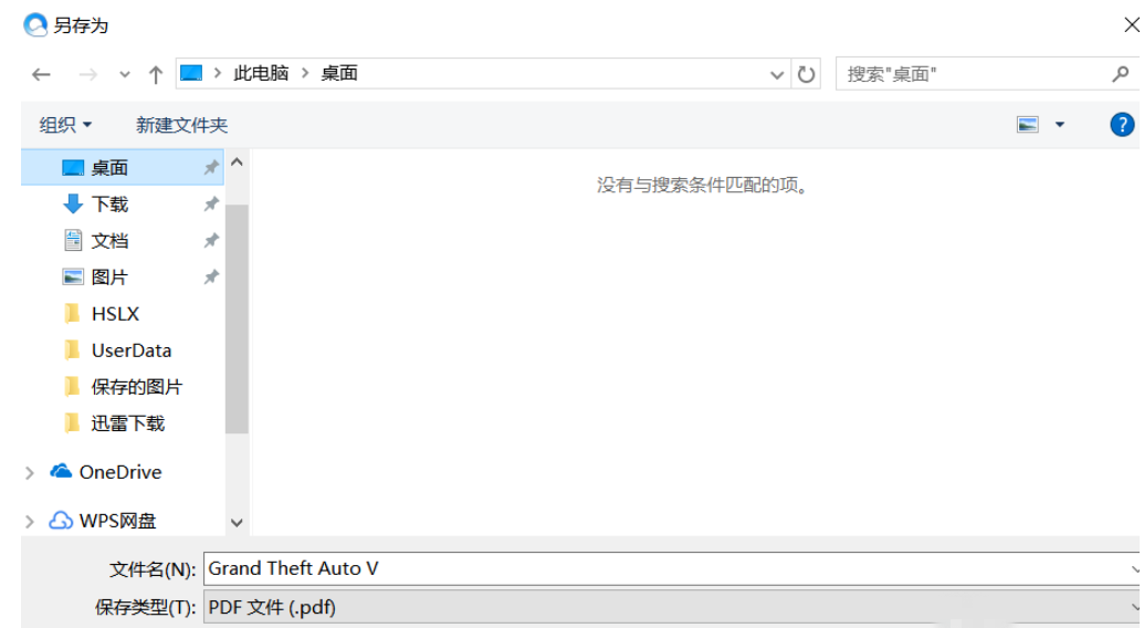 关于百度文库里复制文字内容的操作流程 百度文库教资