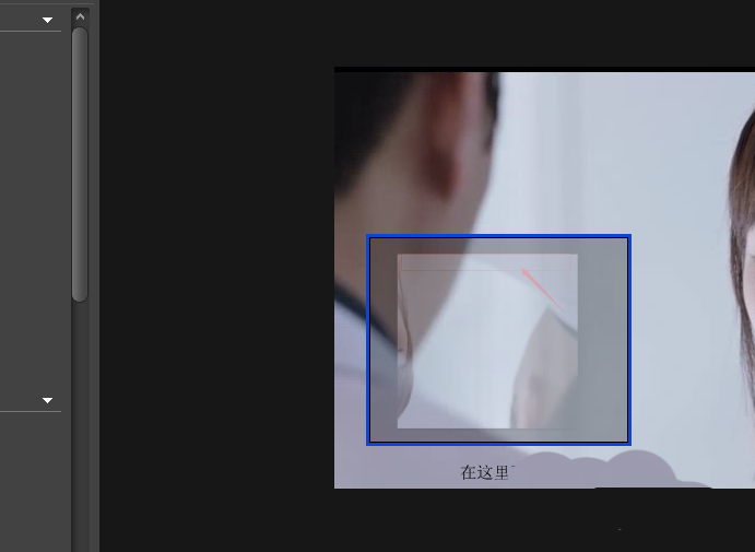 关于BB FlashBack给视频设置鼠标点击交互效果的操作教程