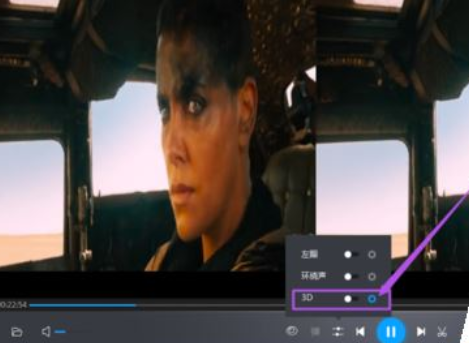 关于暴风影音设置左右分屏的操作教程 暴风影音综合设置