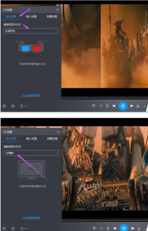 关于暴风影音设置左右分屏的操作教程 暴风影音综合设置