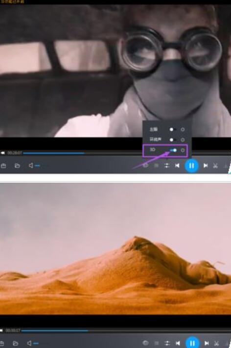 关于暴风影音设置左右分屏的操作教程 暴风影音综合设置