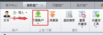 关于百度推广客户端写推广创意的详细方法 百度推广客户资源