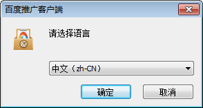 关于百度推广客户端的下载方法步骤 做百度推广销售怎么找客户