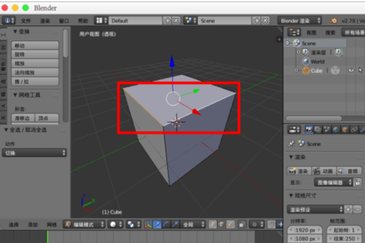 关于Blender设计圆角的具体操作步骤 关于生病阅读答案