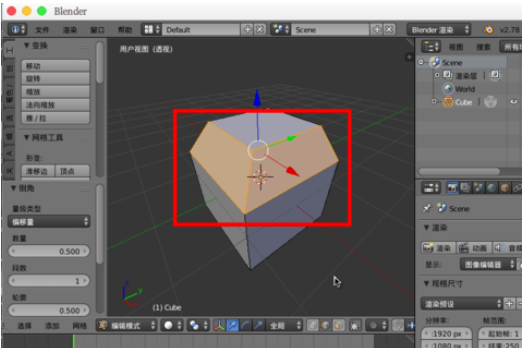 关于Blender设计圆角的具体操作步骤 关于生病阅读答案