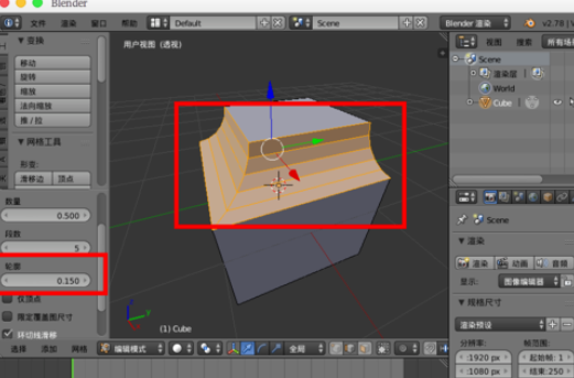 关于Blender设计圆角的具体操作步骤 关于生病阅读答案