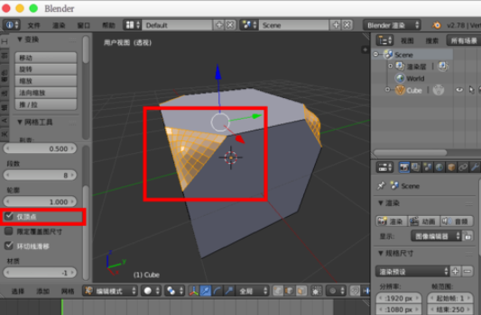 关于Blender设计圆角的具体操作步骤 关于生病阅读答案