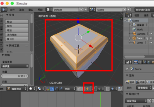 关于Blender设计圆角的具体操作步骤 关于生病阅读答案