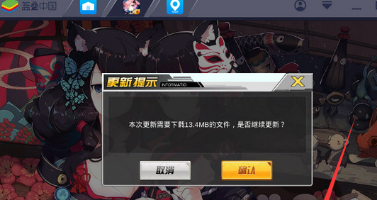 关于BlueStacks蓝叠中虚拟定位的操作教程 关于怎么说话
