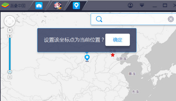 关于BlueStacks蓝叠中虚拟定位的操作教程 关于怎么说话