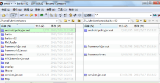 关于Beyond Compare全工程文件夹比较的操作步骤 关于怎么化妆