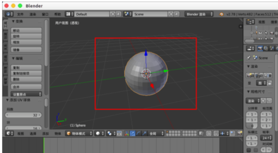关于Blender制作路径动画的具体流程介绍 关于如何做生意