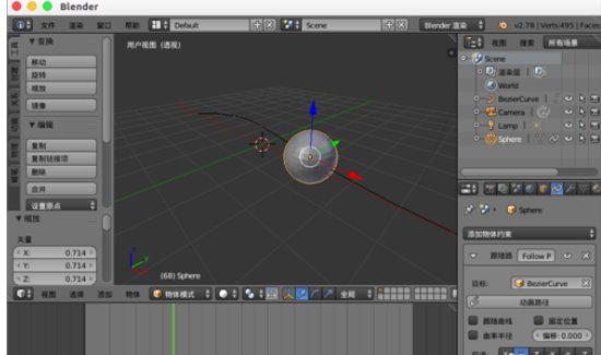 关于Blender制作路径动画的具体流程介绍 关于如何做生意