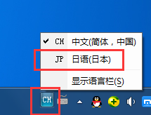 关于百度日语输入法(Baidu IME)编辑短语的操作教程 百度键盘怎么输入日语