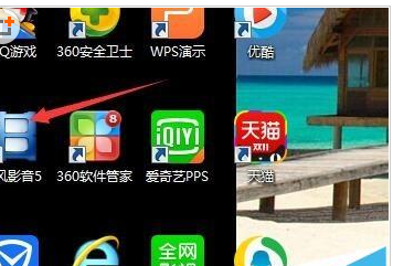 关于暴风影音出现画面颠倒显示的操作教程 播放暴风影音出现