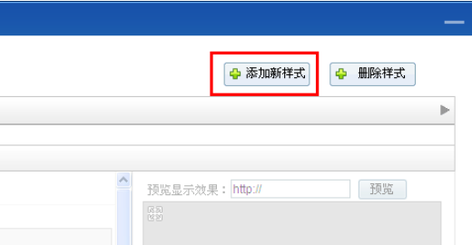 关于百度商桥设置咨询图标的操作教程 百度商桥角色设置