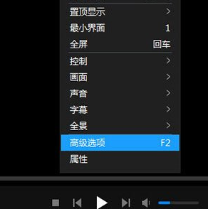 关于暴风影音调节字幕以及字体的操作教程 暴风影音调节亮度