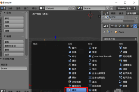 关于Blender制作螺旋类模型的详细操作步骤 关于炒股票108课 原版