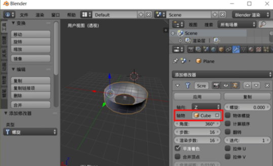 关于Blender制作螺旋类模型的详细操作步骤 关于炒股票108课 原版