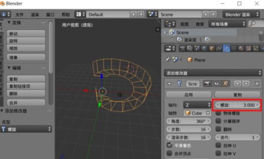 关于Blender制作螺旋类模型的详细操作步骤 关于炒股票108课 原版