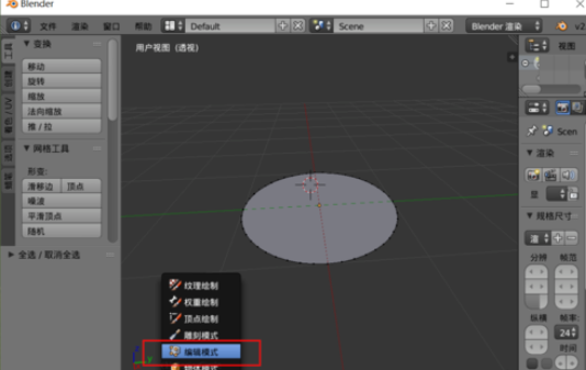 关于Blender制作不规则弯曲模型的操作步骤 关于挽回婚姻