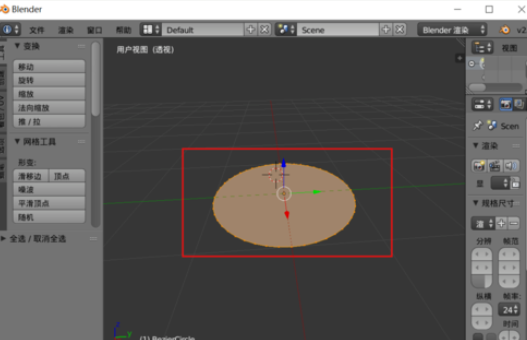 关于Blender制作不规则弯曲模型的操作步骤 关于挽回婚姻