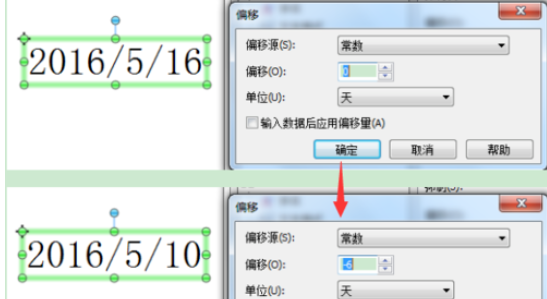 关于BarTender指定日期时间的设置方法 关于如何反怼回复