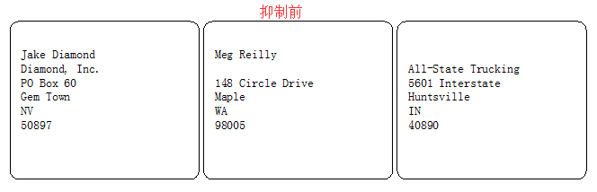 关于BarTender打印标签数据跳行的处理教程 关于聊天回复的软件