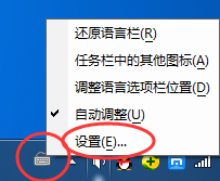 关于百度输入法总自动启动的处理方法