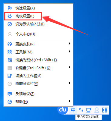 关于百度输入法截屏功能使用操作教教程 百度输入法底下空一大截