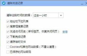 关于百度浏览器使用操作教程 百度浏览器可以报名教资吗