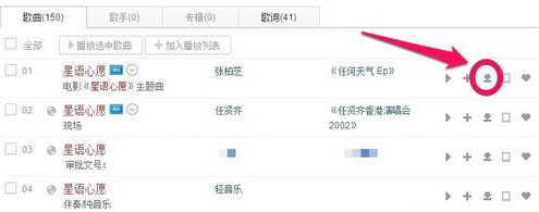关于百度浏览器查看歌曲链接的操作方法 手机查教资用什么浏览器