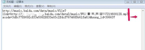 关于百度浏览器查看歌曲链接的操作方法 手机查教资用什么浏览器
