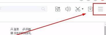 关于百度浏览器拦截广告的操作步骤 百度浏览器怎么报名教资