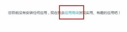 关于百度浏览器拦截广告的操作步骤 百度浏览器怎么报名教资