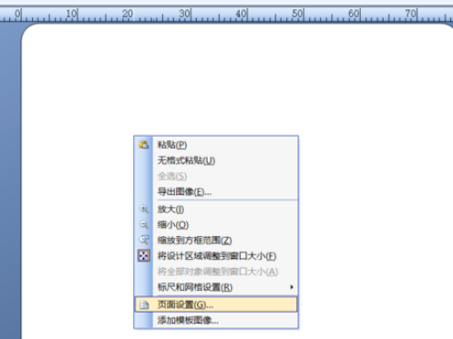 关于BarTender给标签加上背景图片的详细步骤 关于炒股票108课