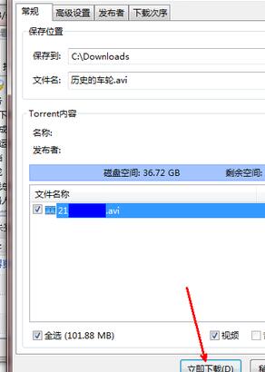 关于比特彗星下载种子的具体操作流程 苹果可以下载比特彗星吗