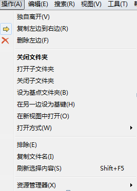 关于Beyond Compare文件夹进行同步的操作方法 关于三步看懂电路图