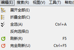 关于Beyond Compare文件夹进行同步的操作方法 关于三步看懂电路图