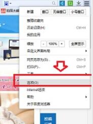 关于百度浏览器设置为默认浏览器的方法步骤 电脑怎么把百度设为默认浏览器