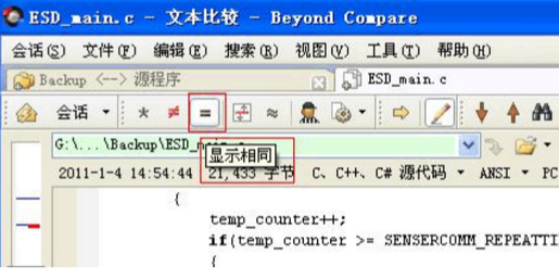 关于Beyond Compare配置使用的详细步骤 关于怎么查一个人开的房记录