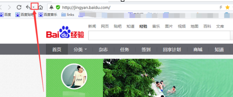 关于百度浏览器中internet选项的设置方法步骤 百度浏览器怎么报名教资