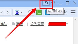 关于百度浏览器中完成翻译网页的具体方法 百度浏览器可以报名教资吗