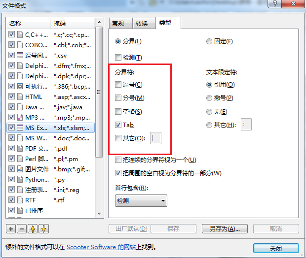 关于Beyond Compare比较表格的详细方法 关于去阴间的方法