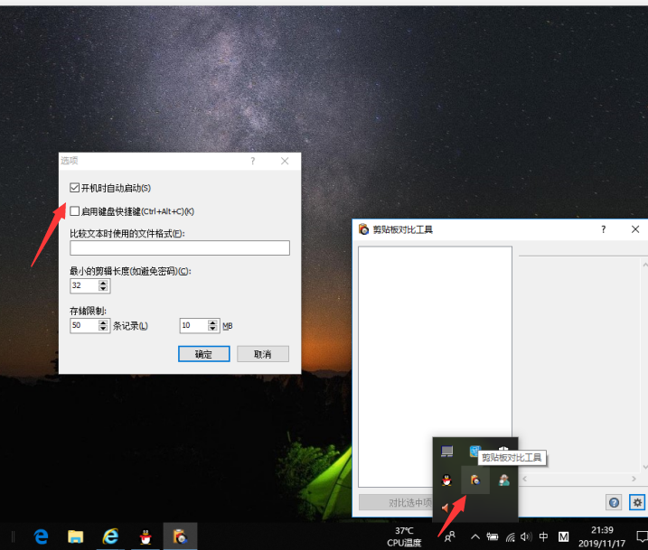 关于Beyond Compare的快捷使用操作方法 关于炒股票108课 原版