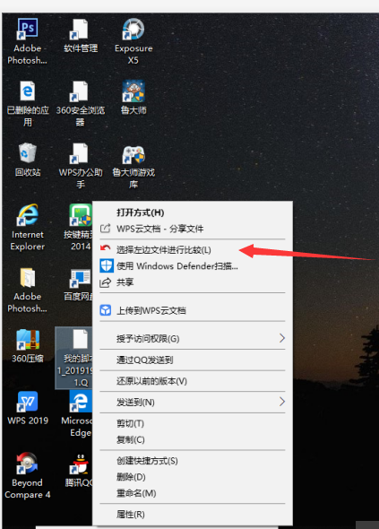 关于Beyond Compare的快捷使用操作方法 关于炒股票108课 原版