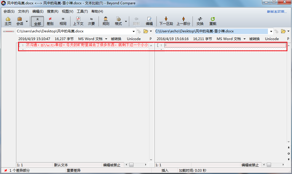 Beyond Compare处理乱码问题的详细操作方法截图