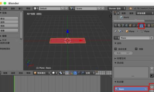 关于blender制作形变动画的步骤教程 关于怎么查一个人开的房记录