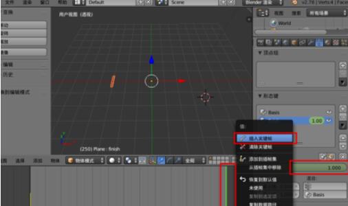 关于blender制作形变动画的步骤教程 关于怎么查一个人开的房记录